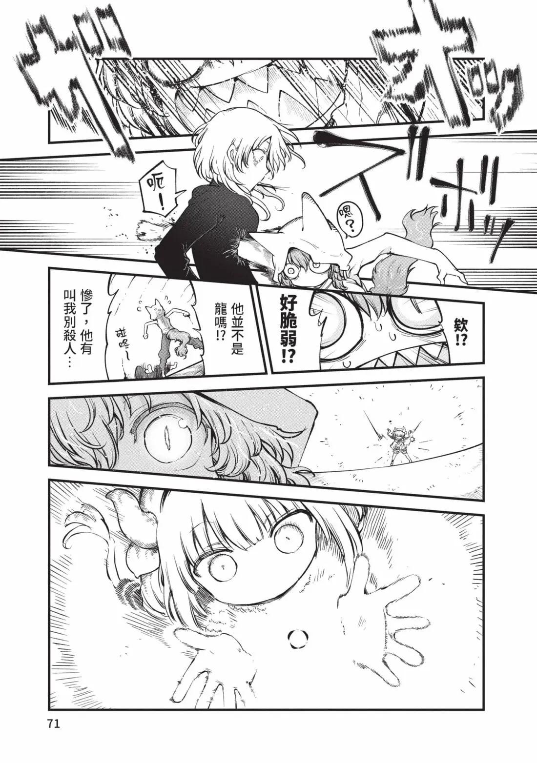 第 72 页