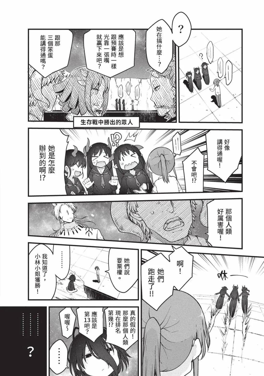 第 75 页