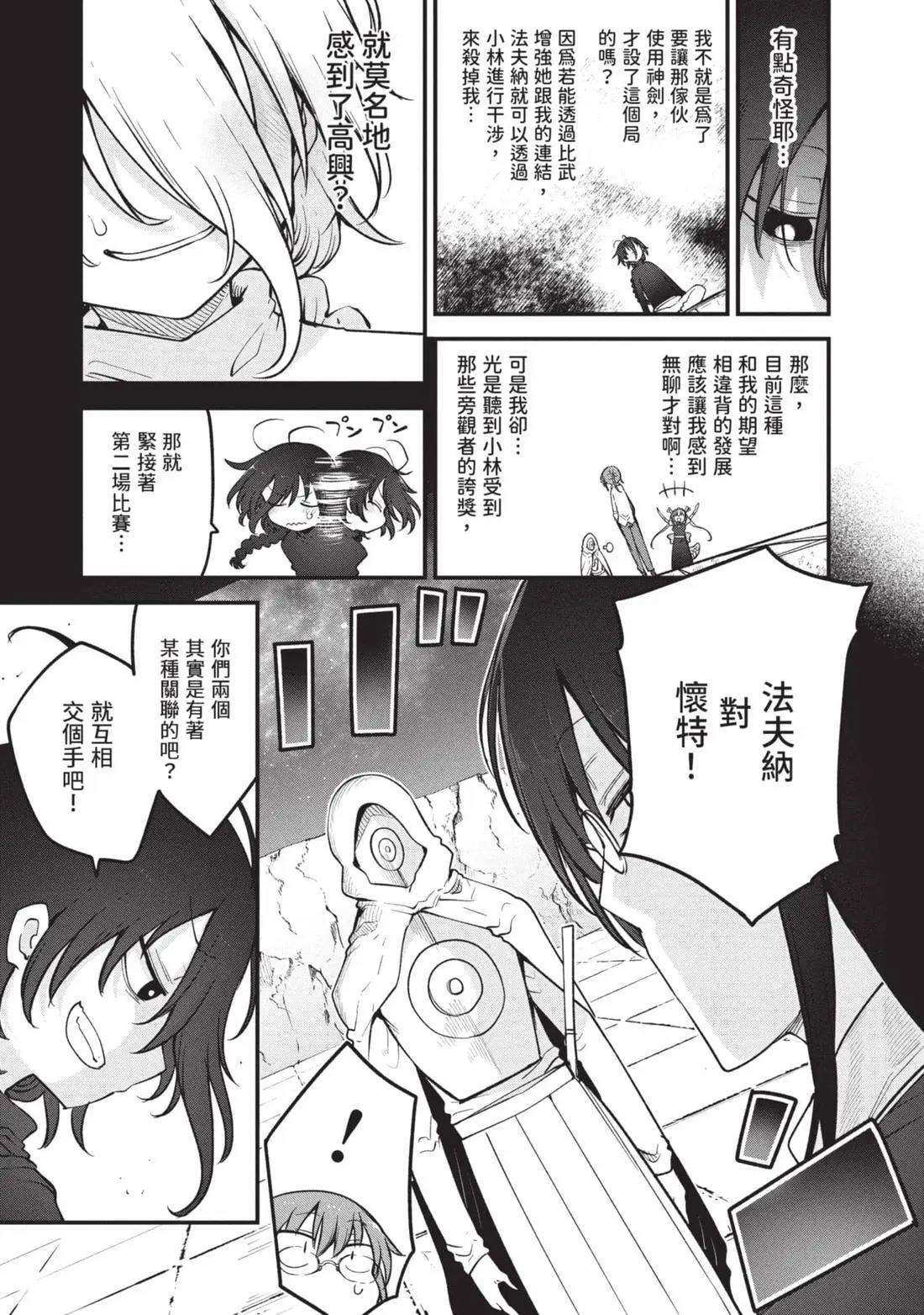 第 76 页