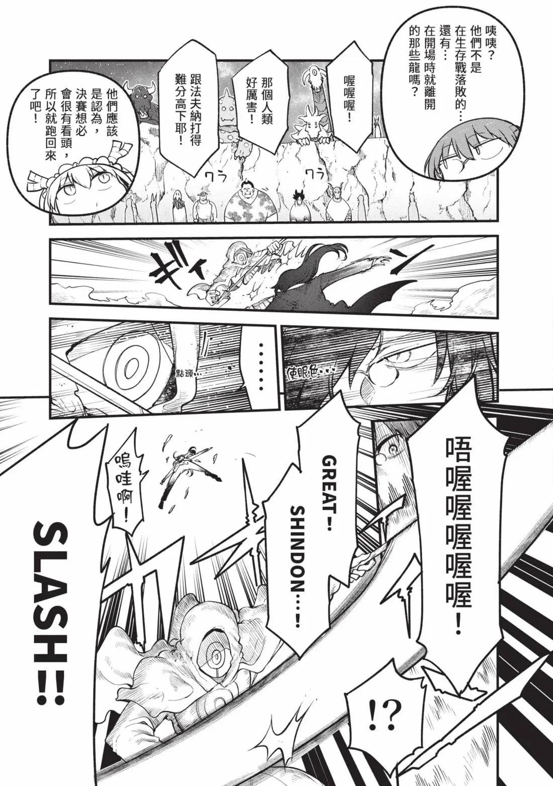 第 78 页