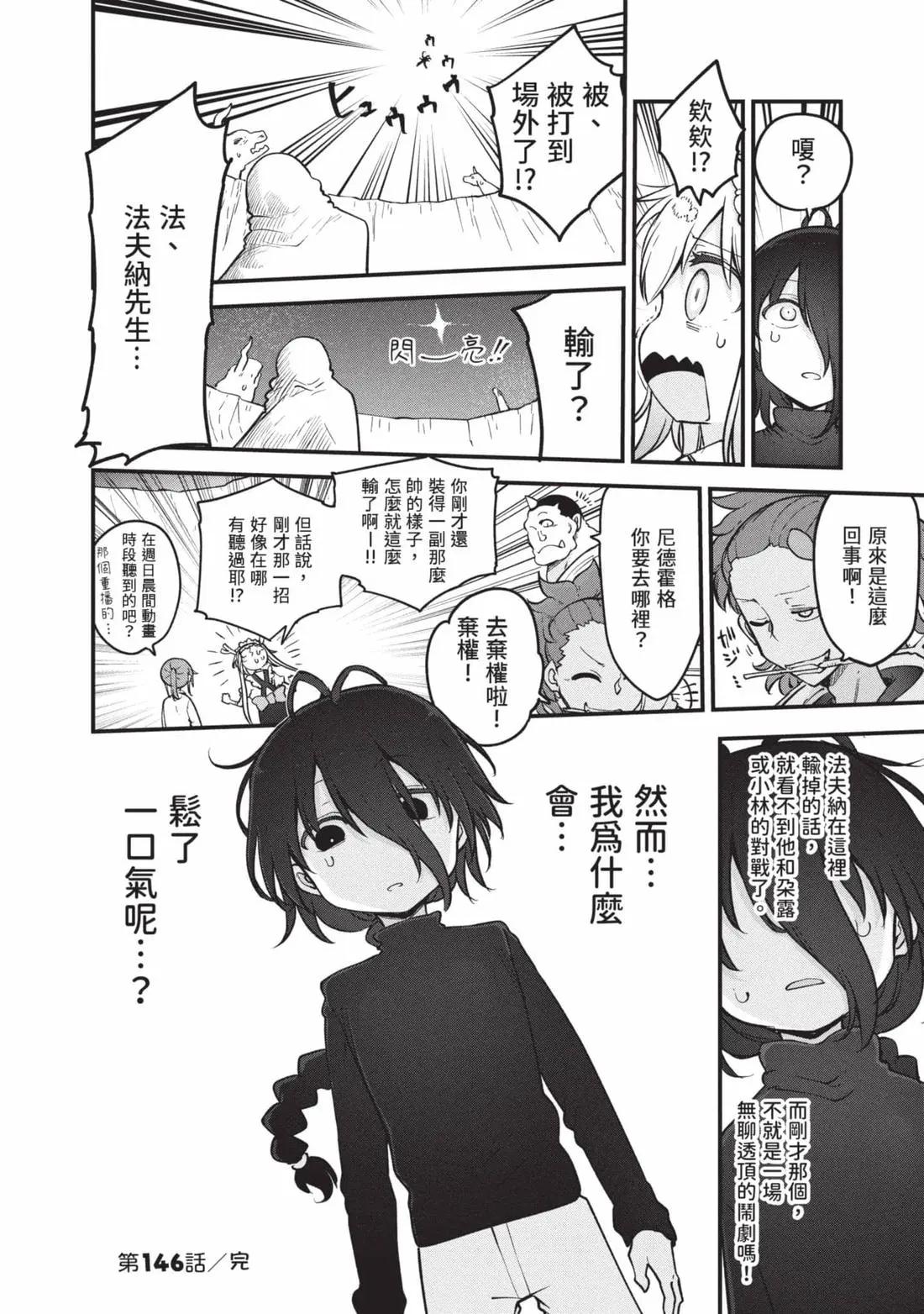 第 79 页