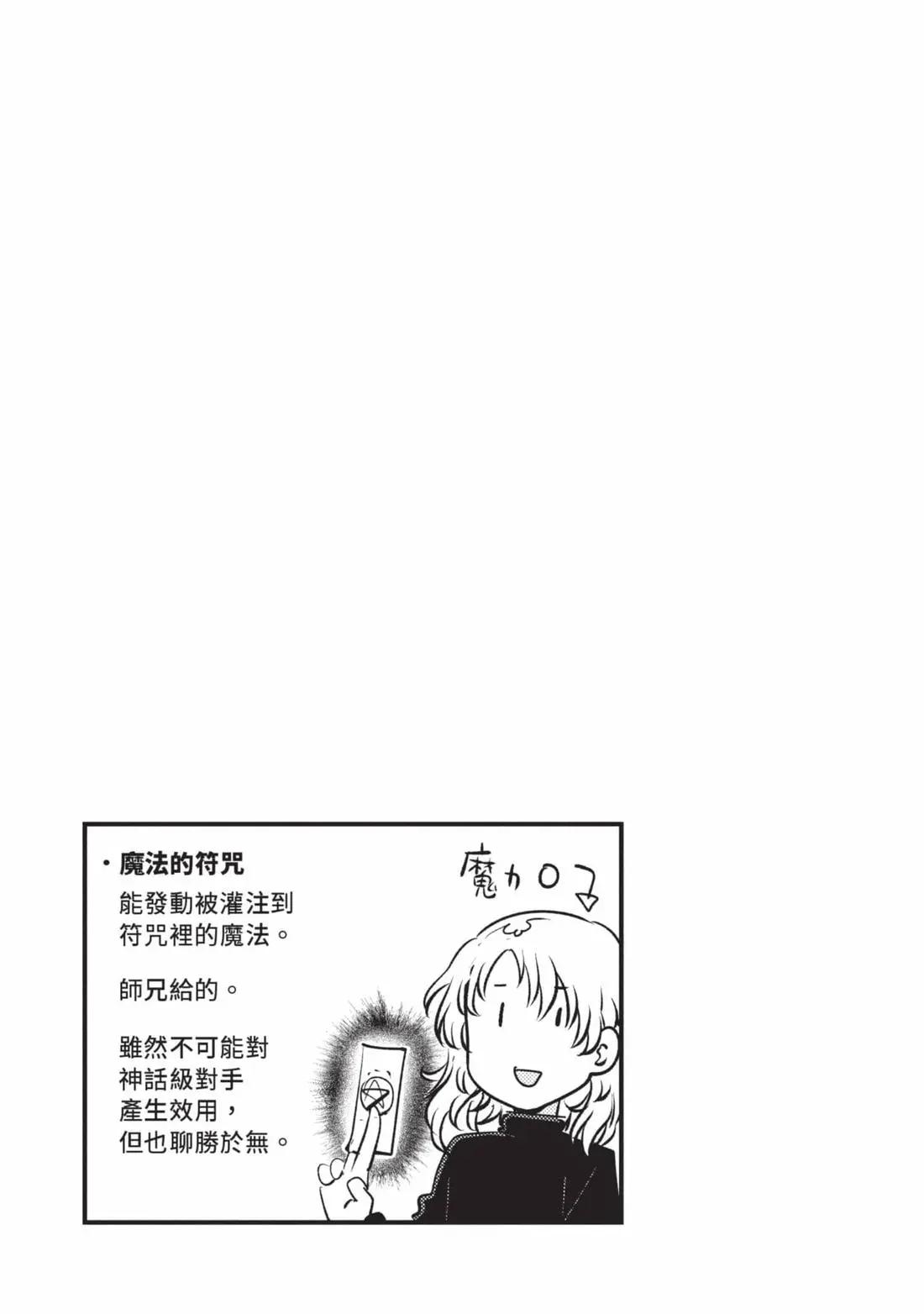 第 80 页