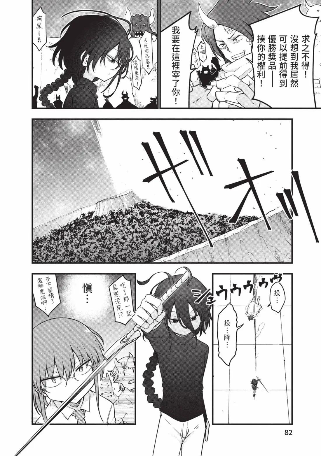 第 83 页