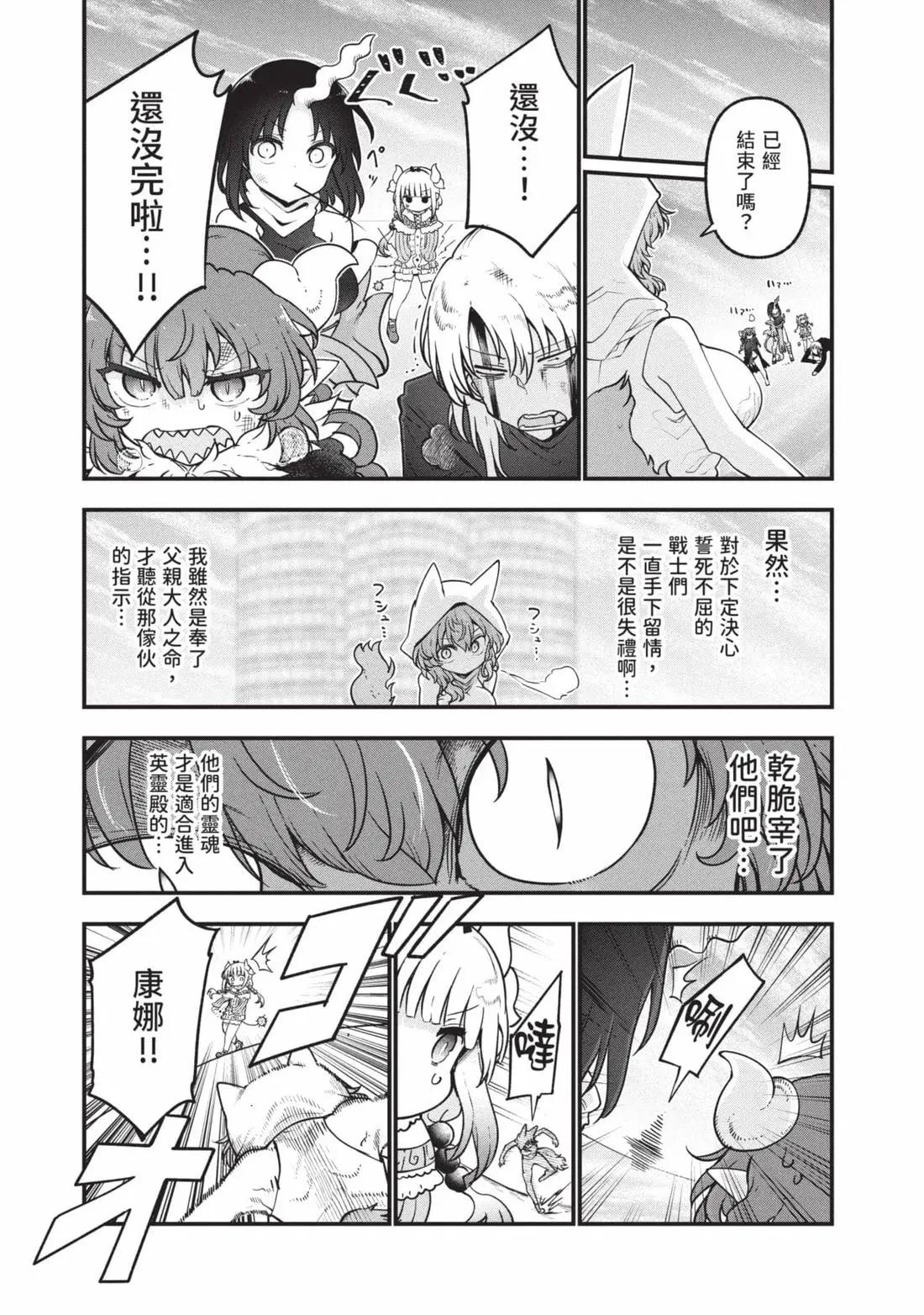 第 84 页