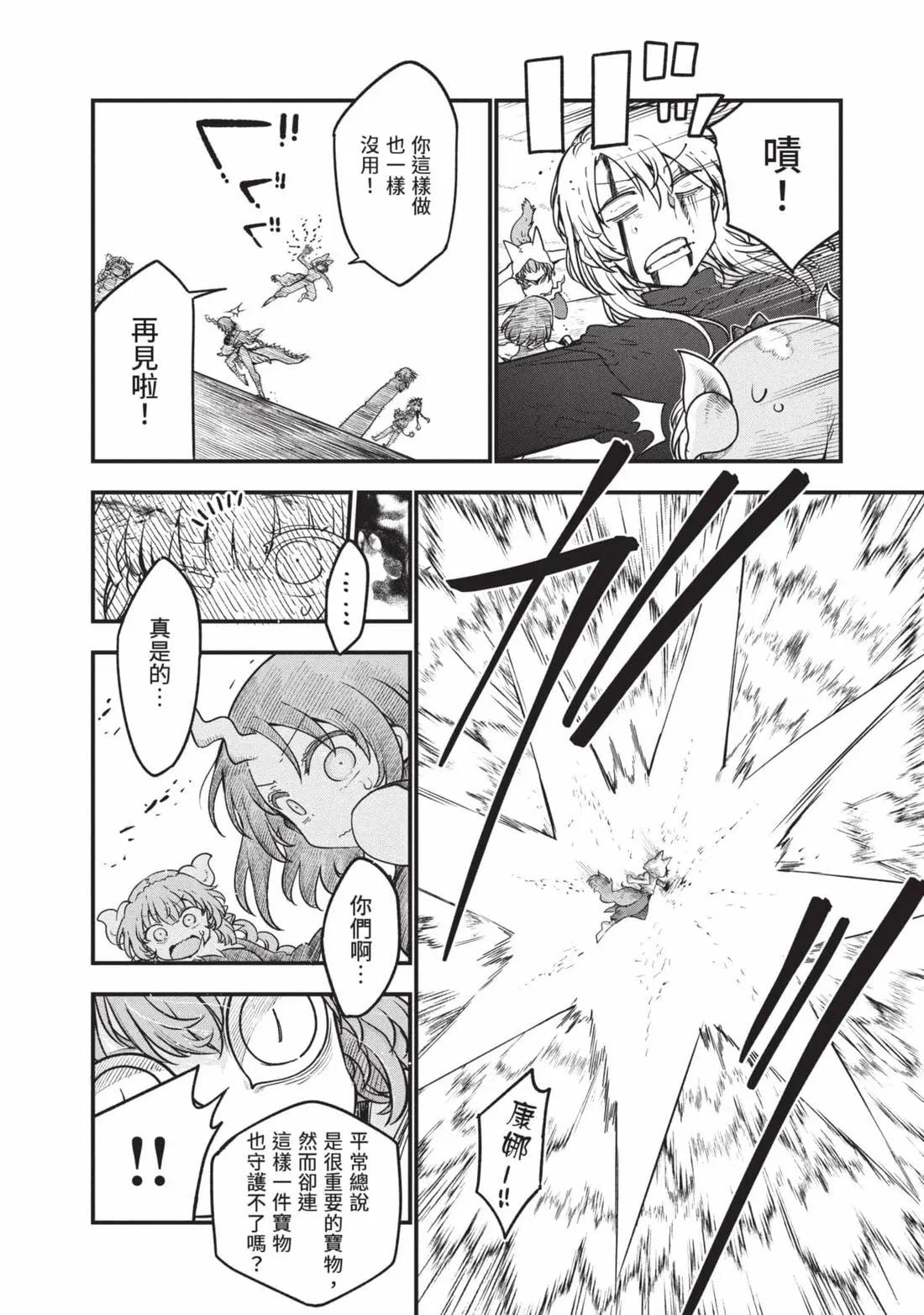 第 85 页