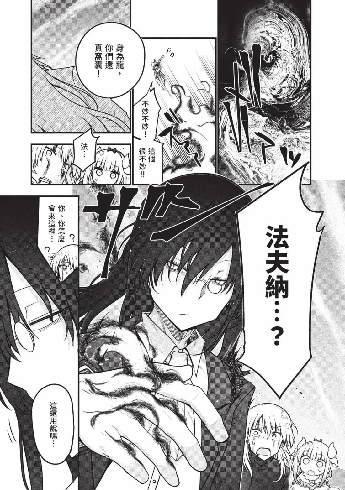 第 86 页