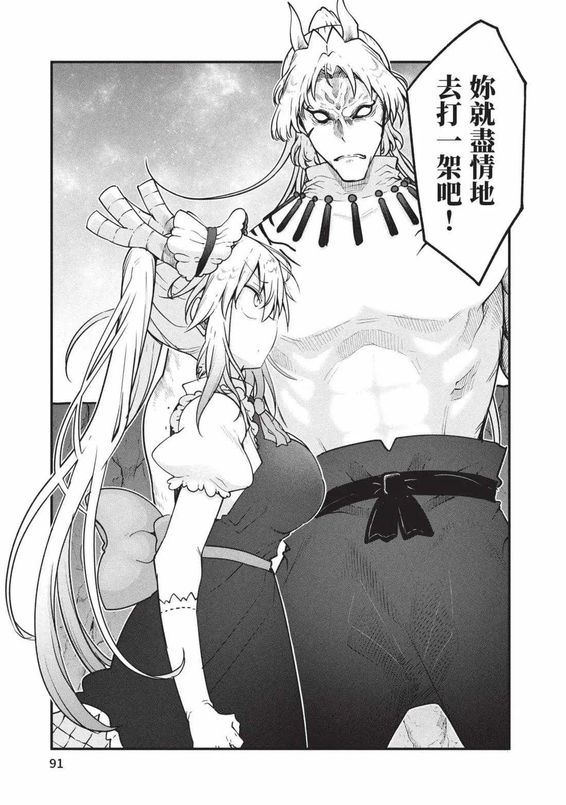 第 92 页