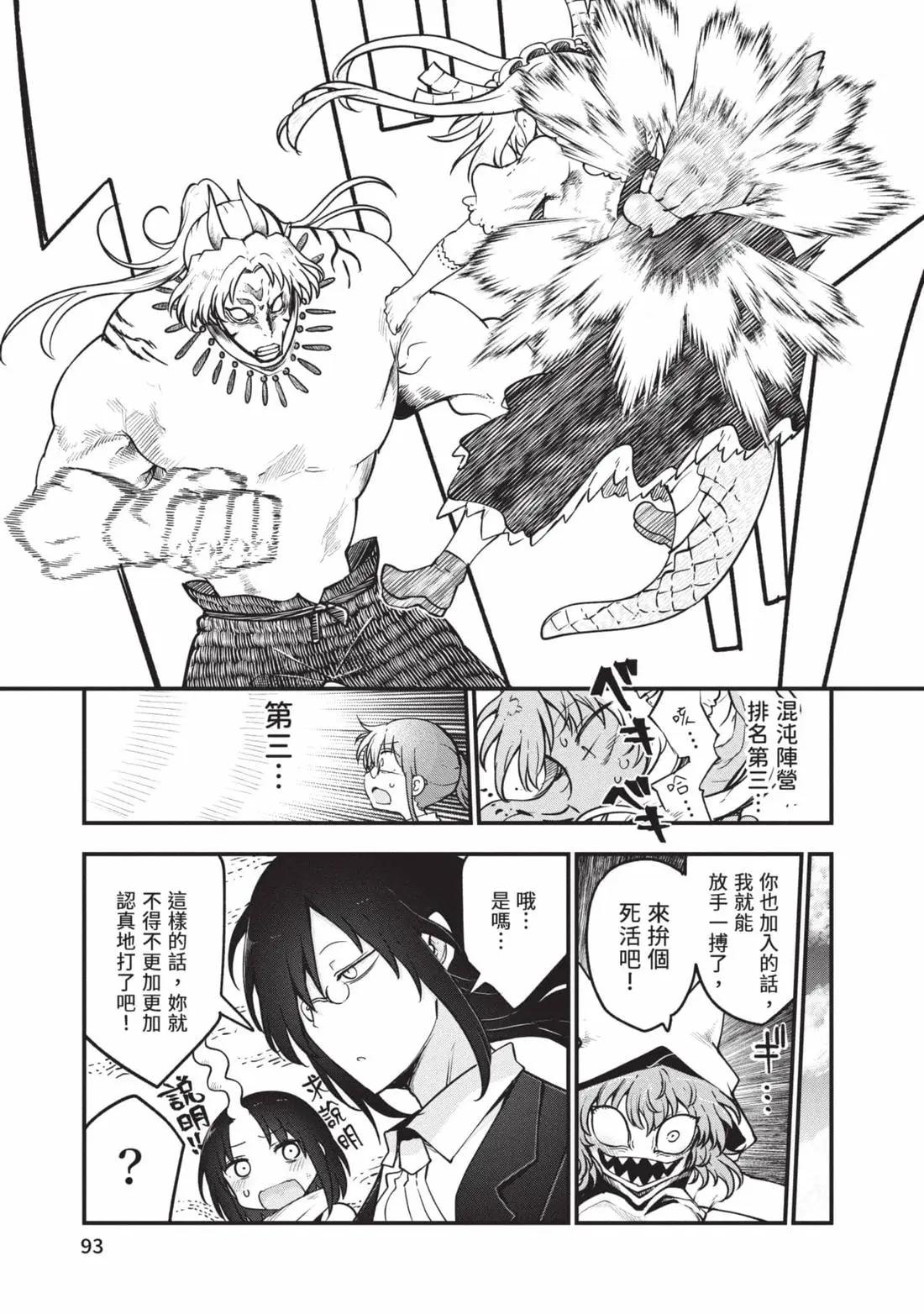 第 94 页