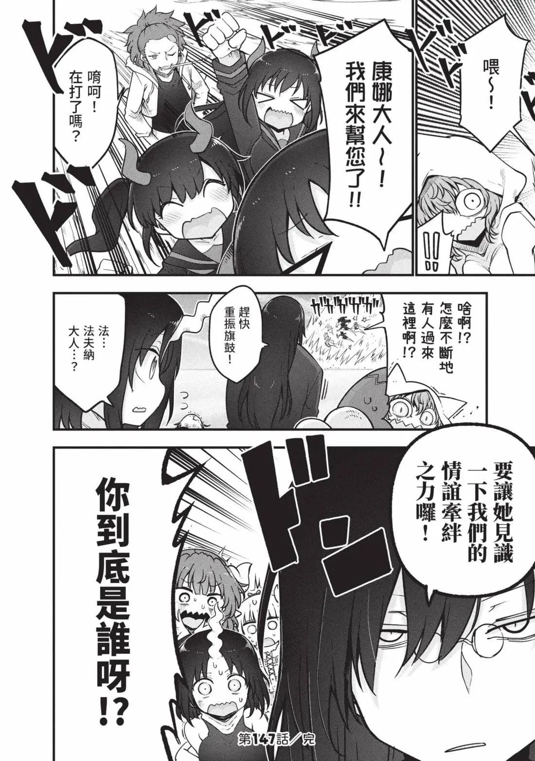 第 95 页