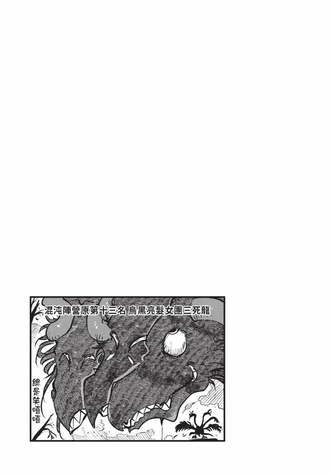 第 96 页