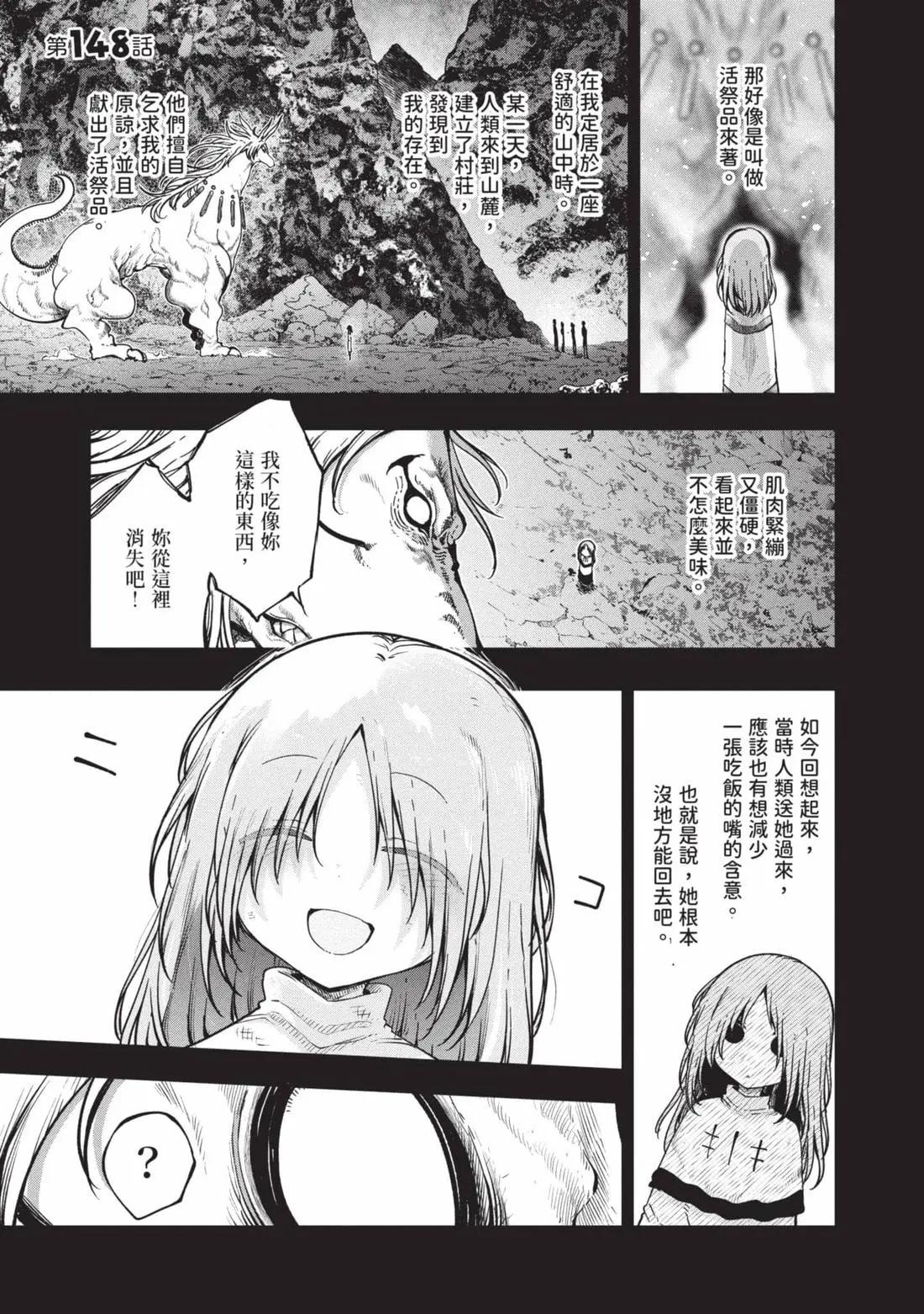 第 98 页