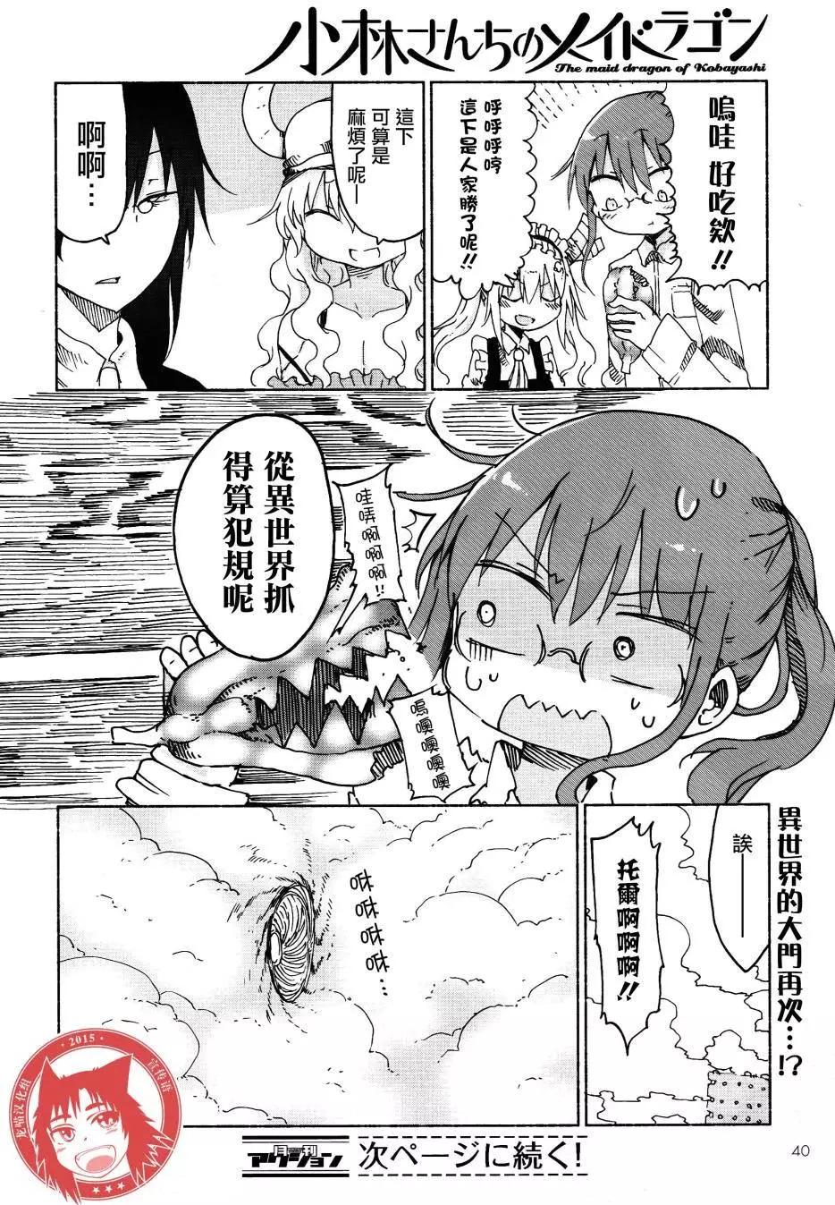第 12 页