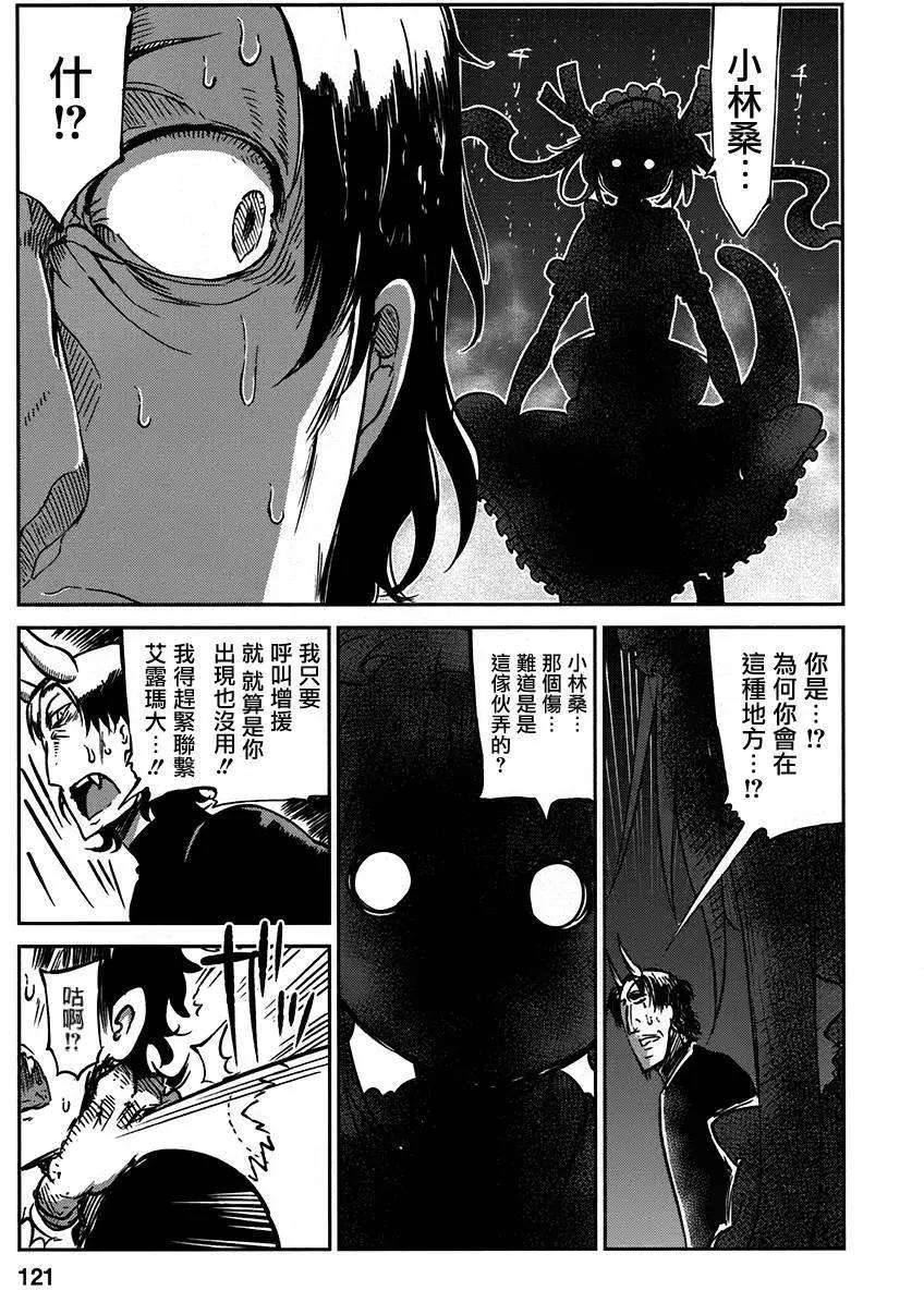 第 19 页