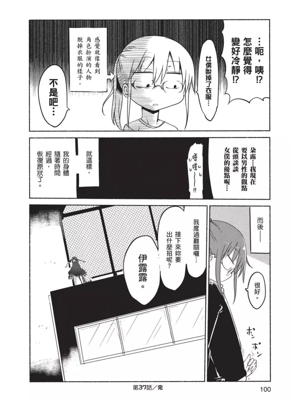 第 101 页