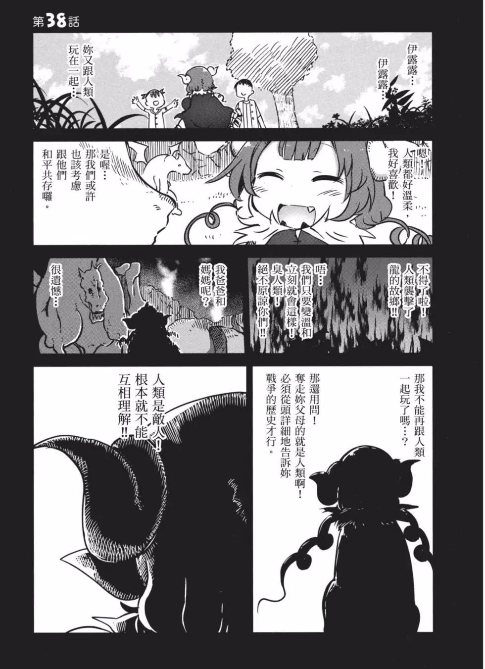 第 102 页
