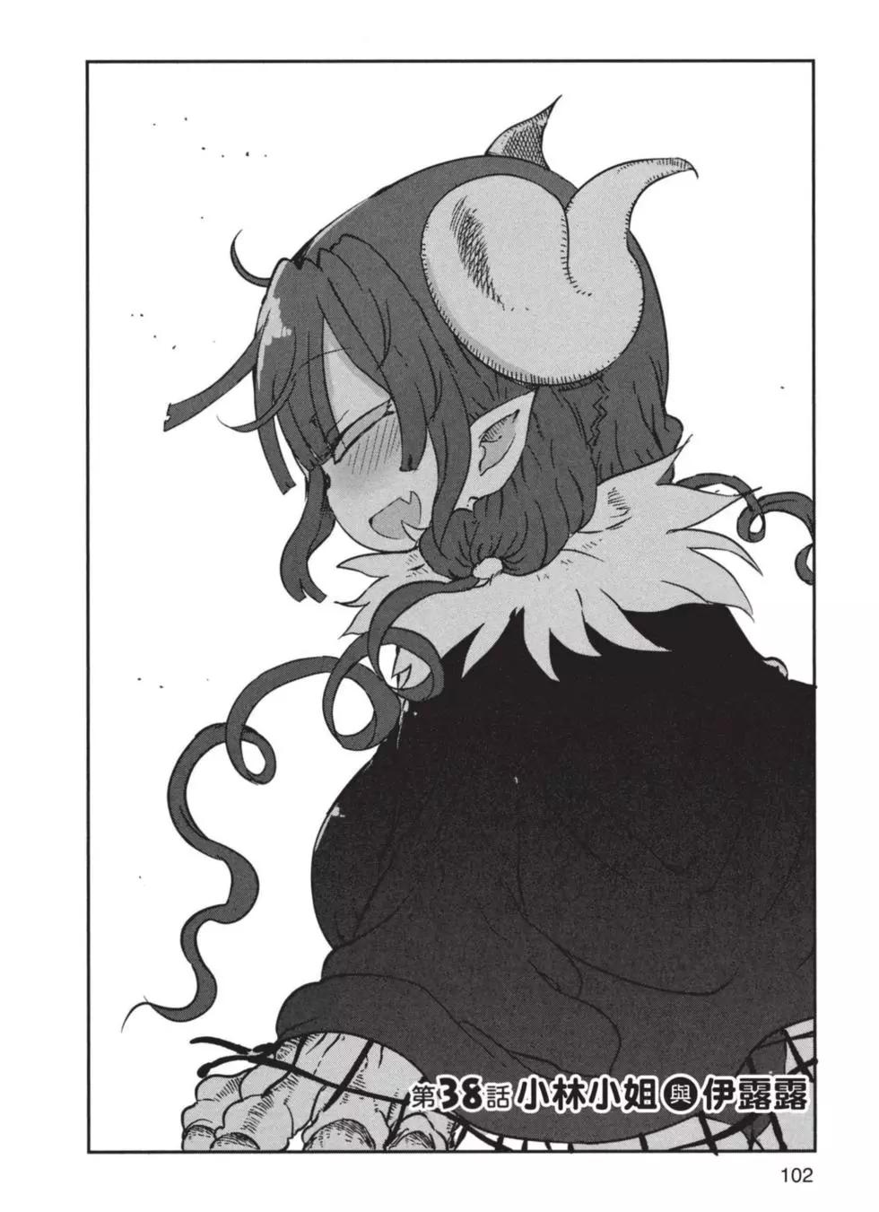 第 103 页