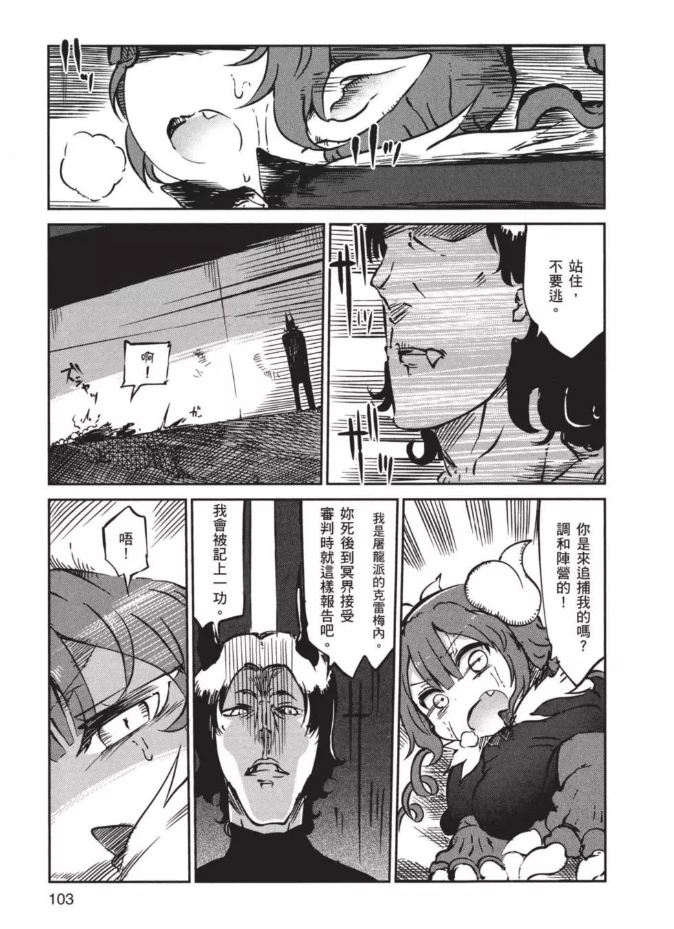 第 104 页