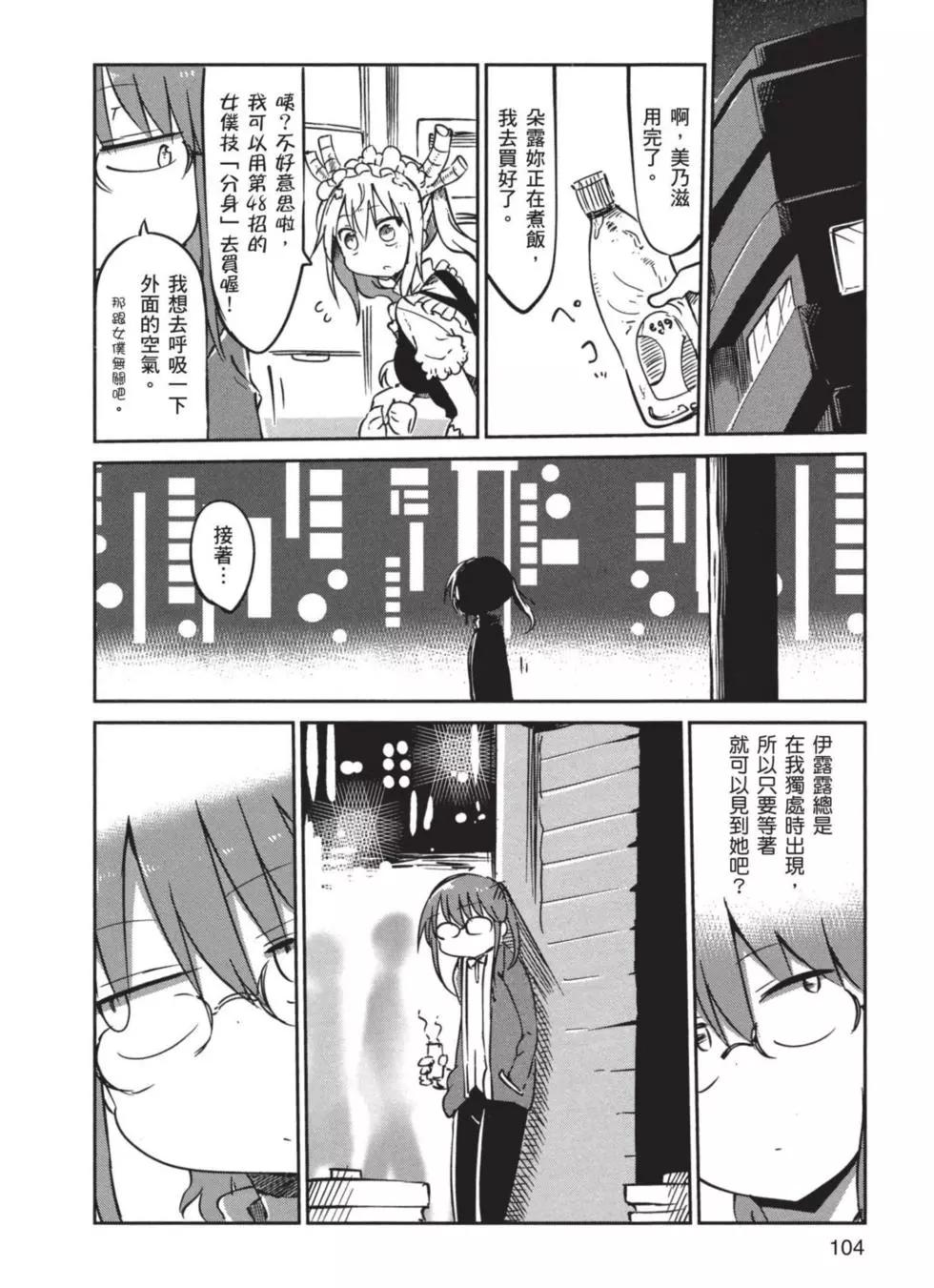 第 105 页