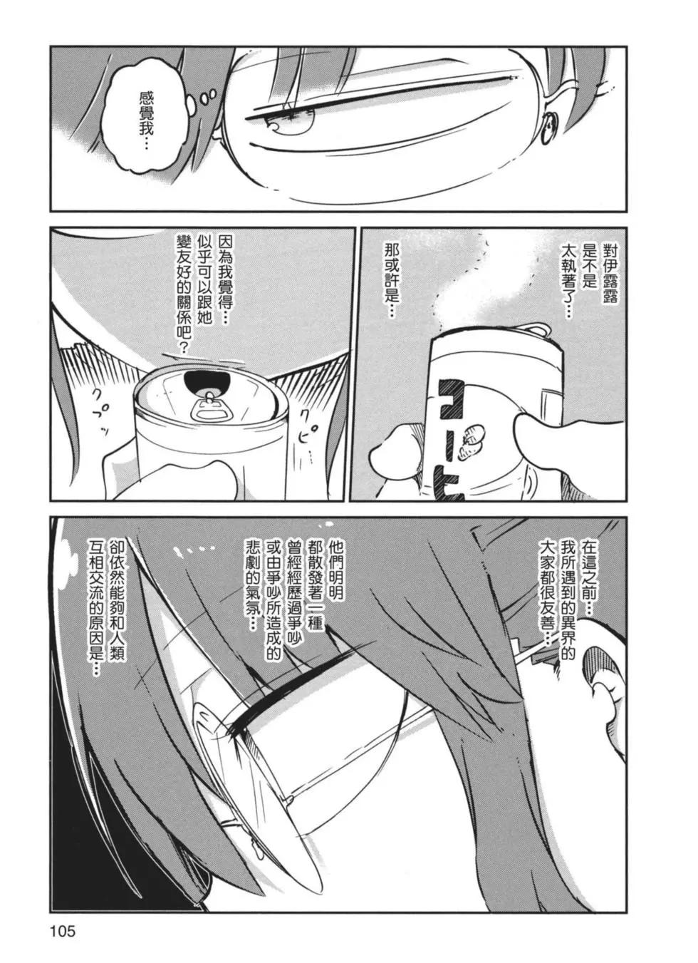 第 106 页