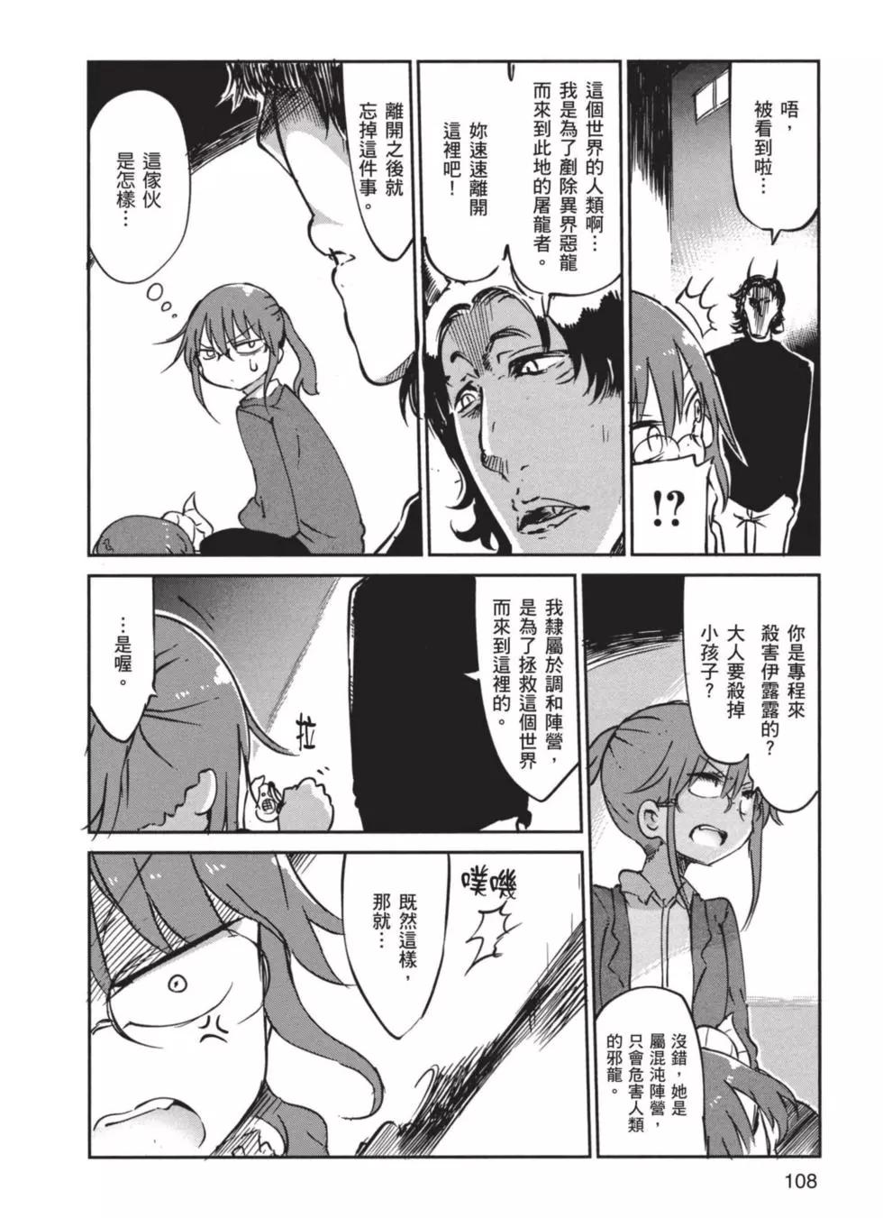 第 109 页