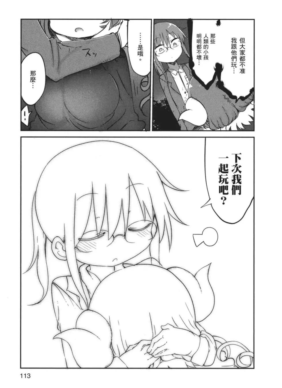 第 114 页