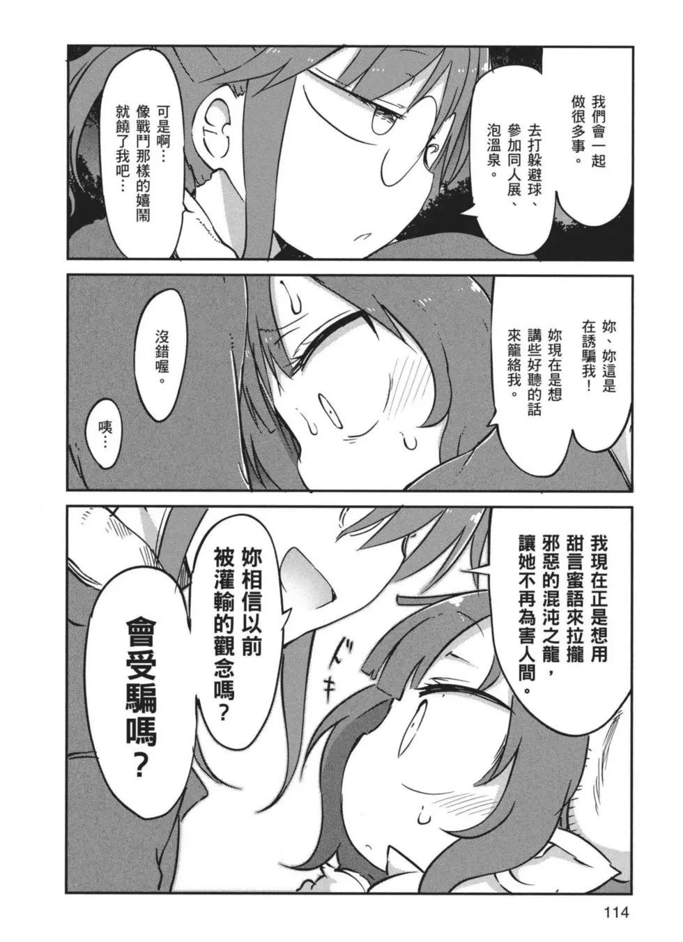 第 115 页
