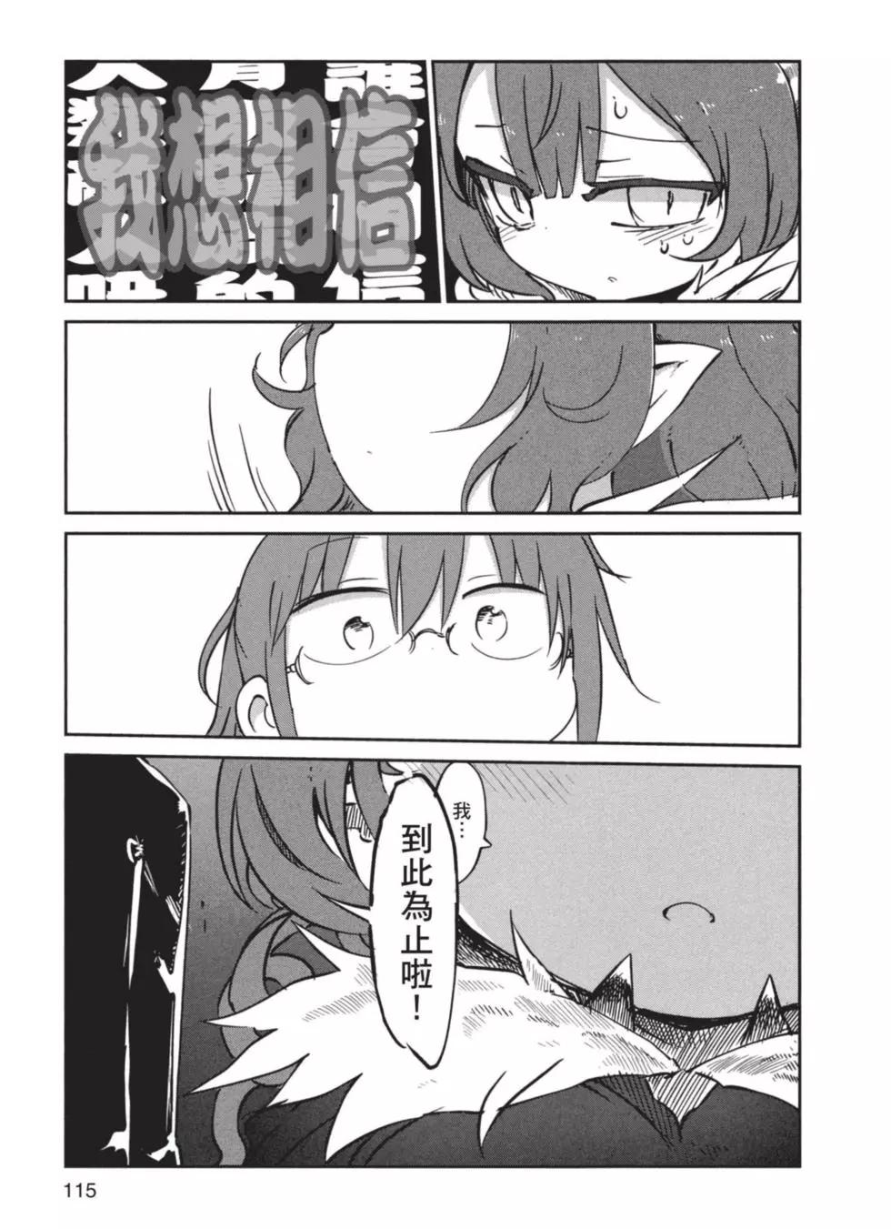第 116 页