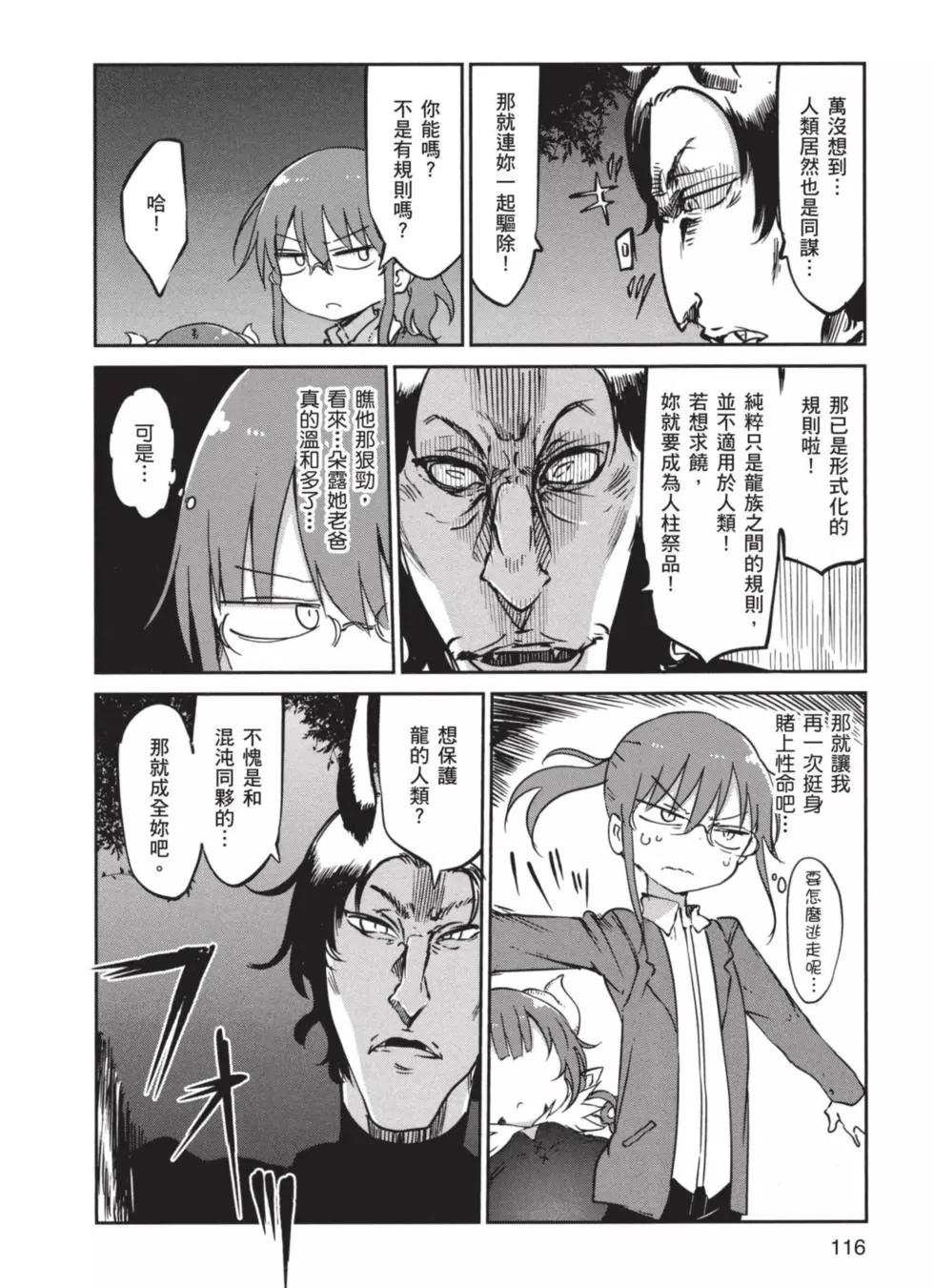 第 117 页