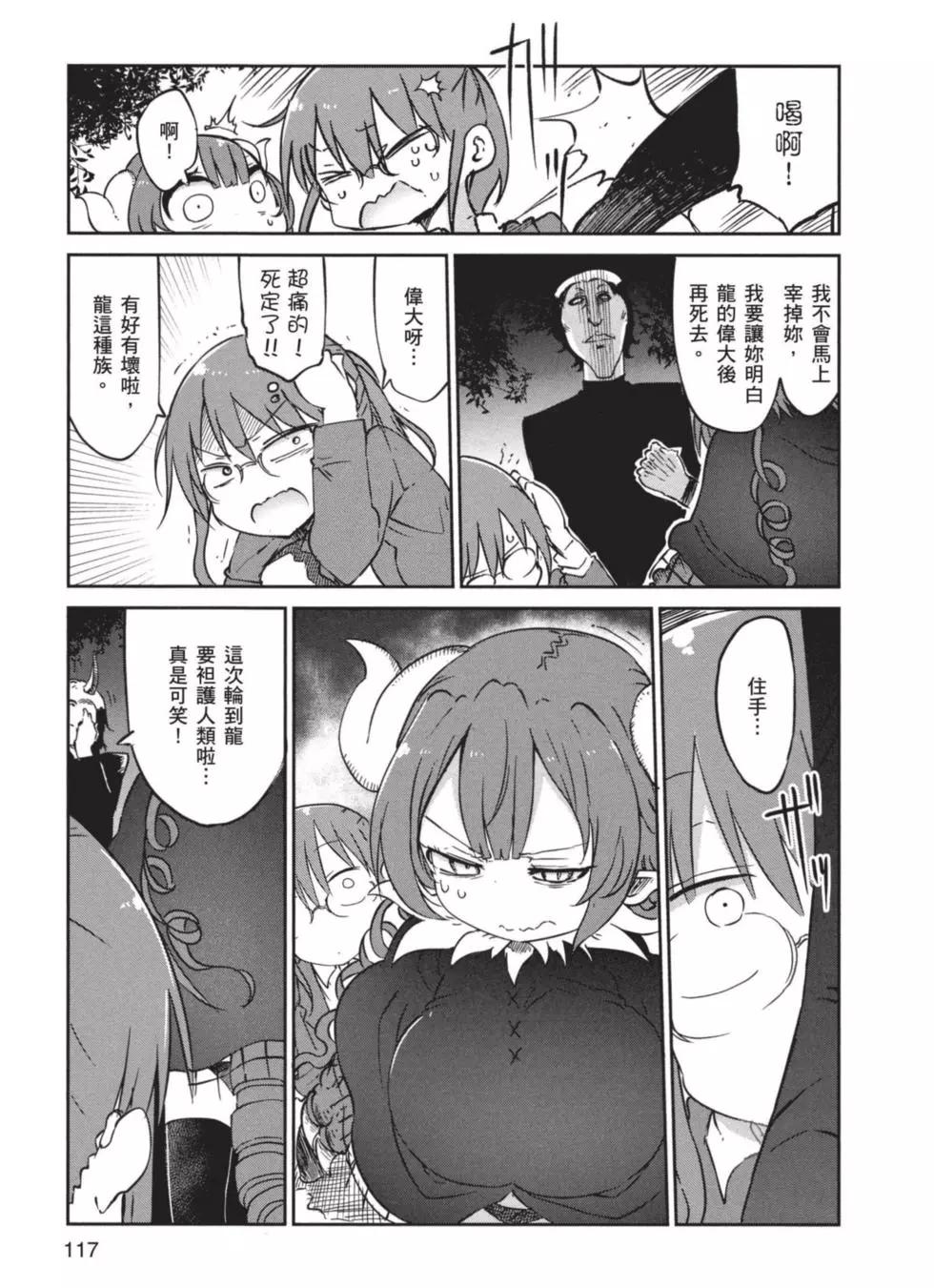 第 118 页