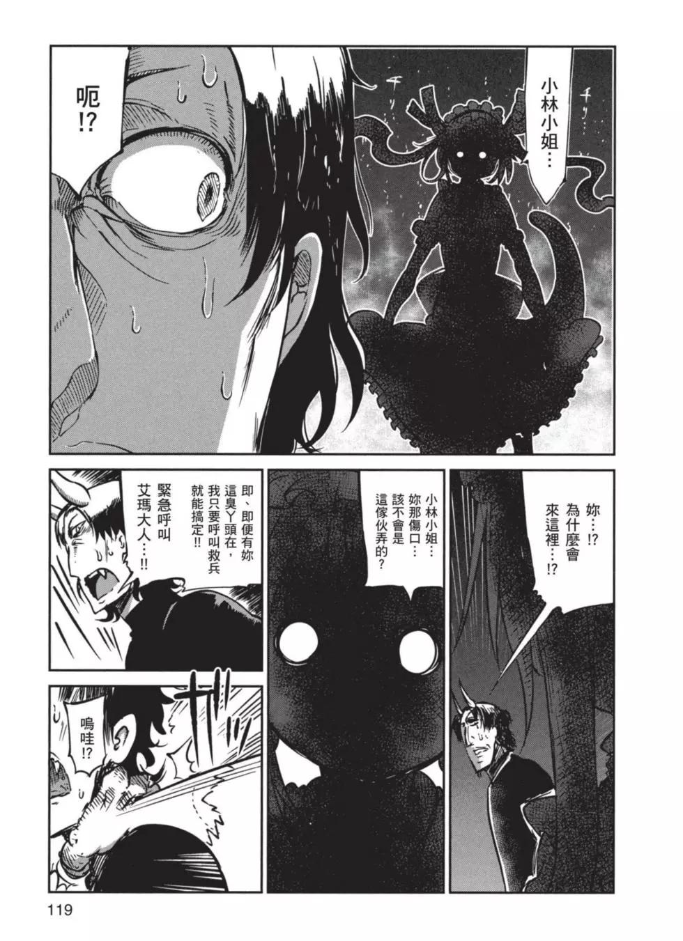 第 120 页