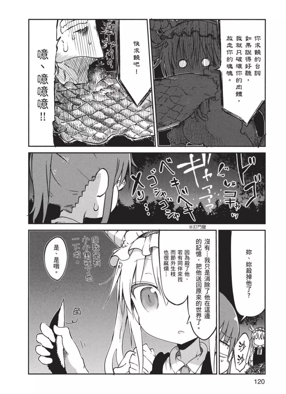 第 121 页