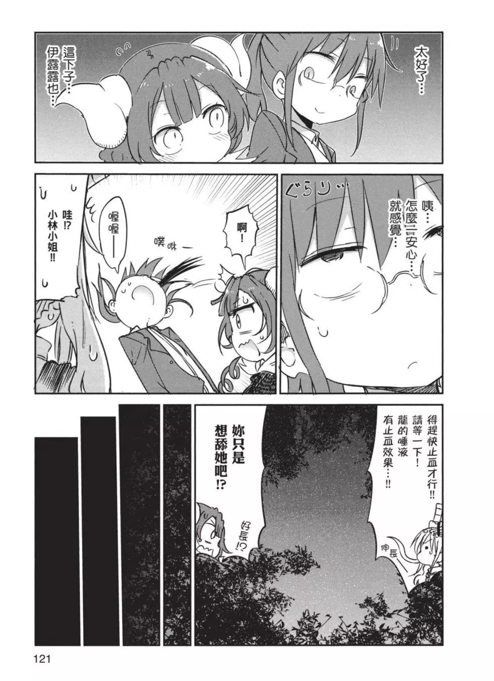 第 122 页