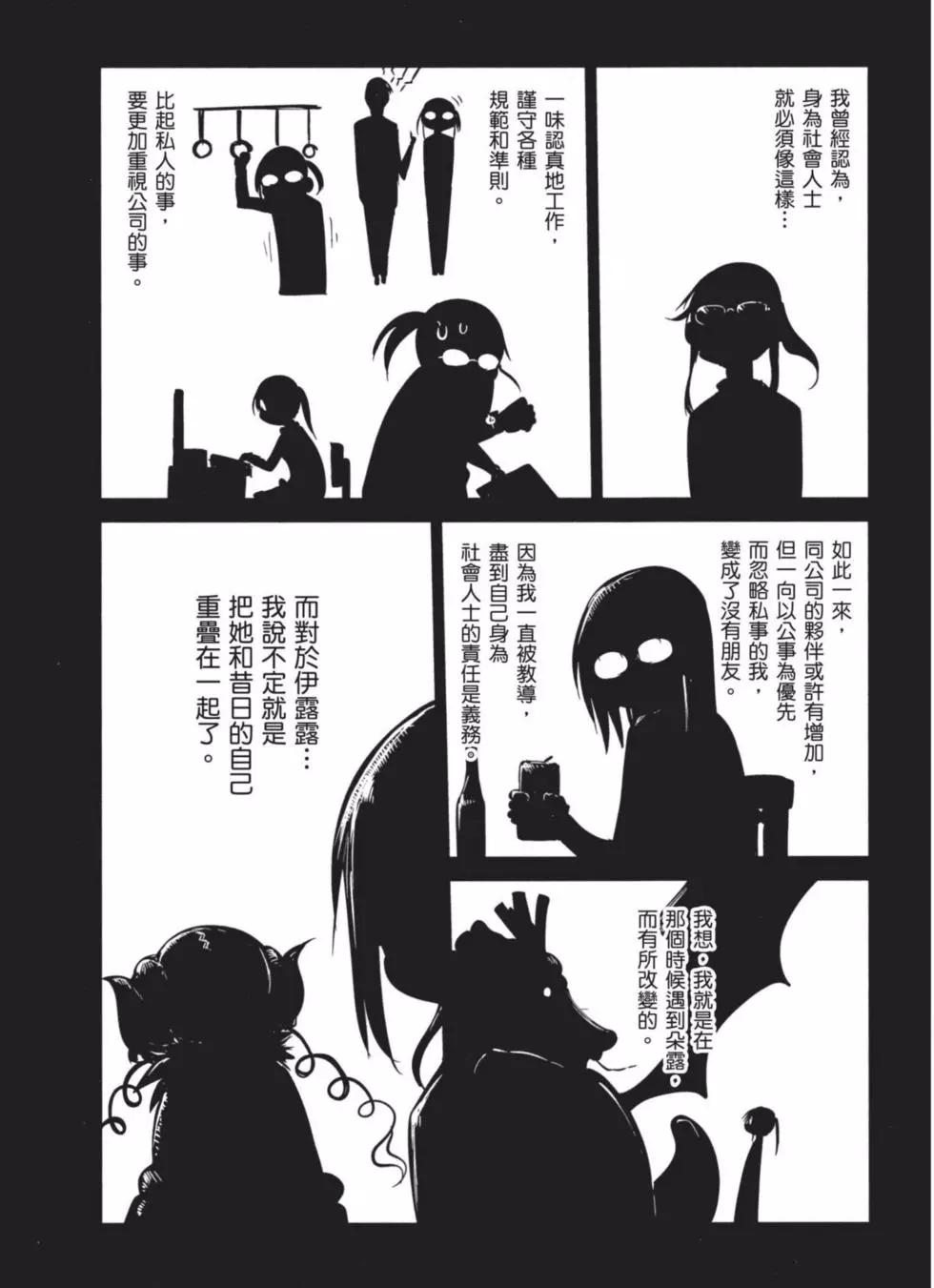 第 123 页
