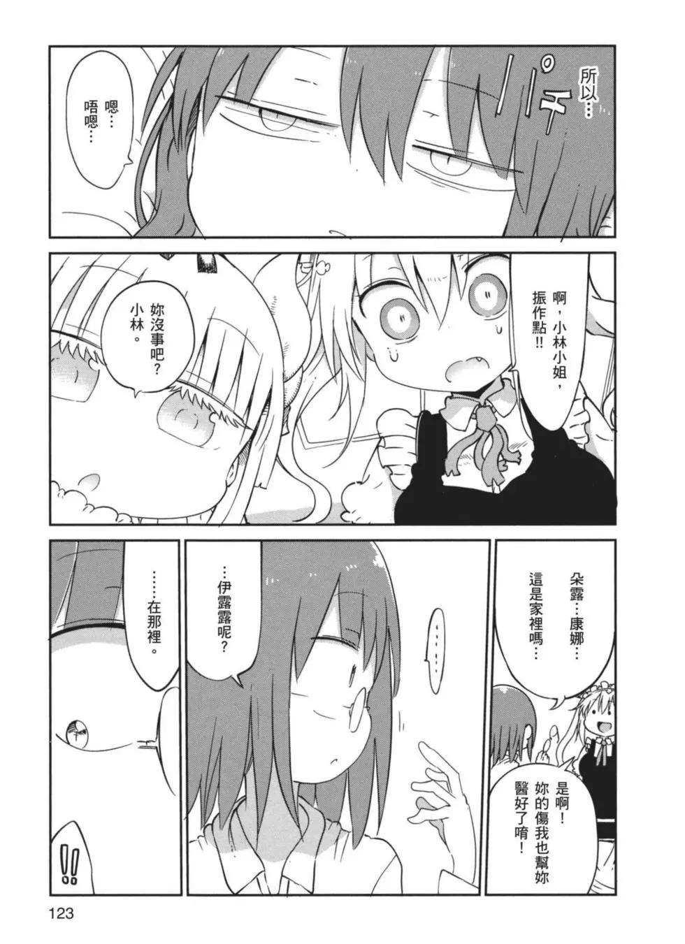 第 124 页