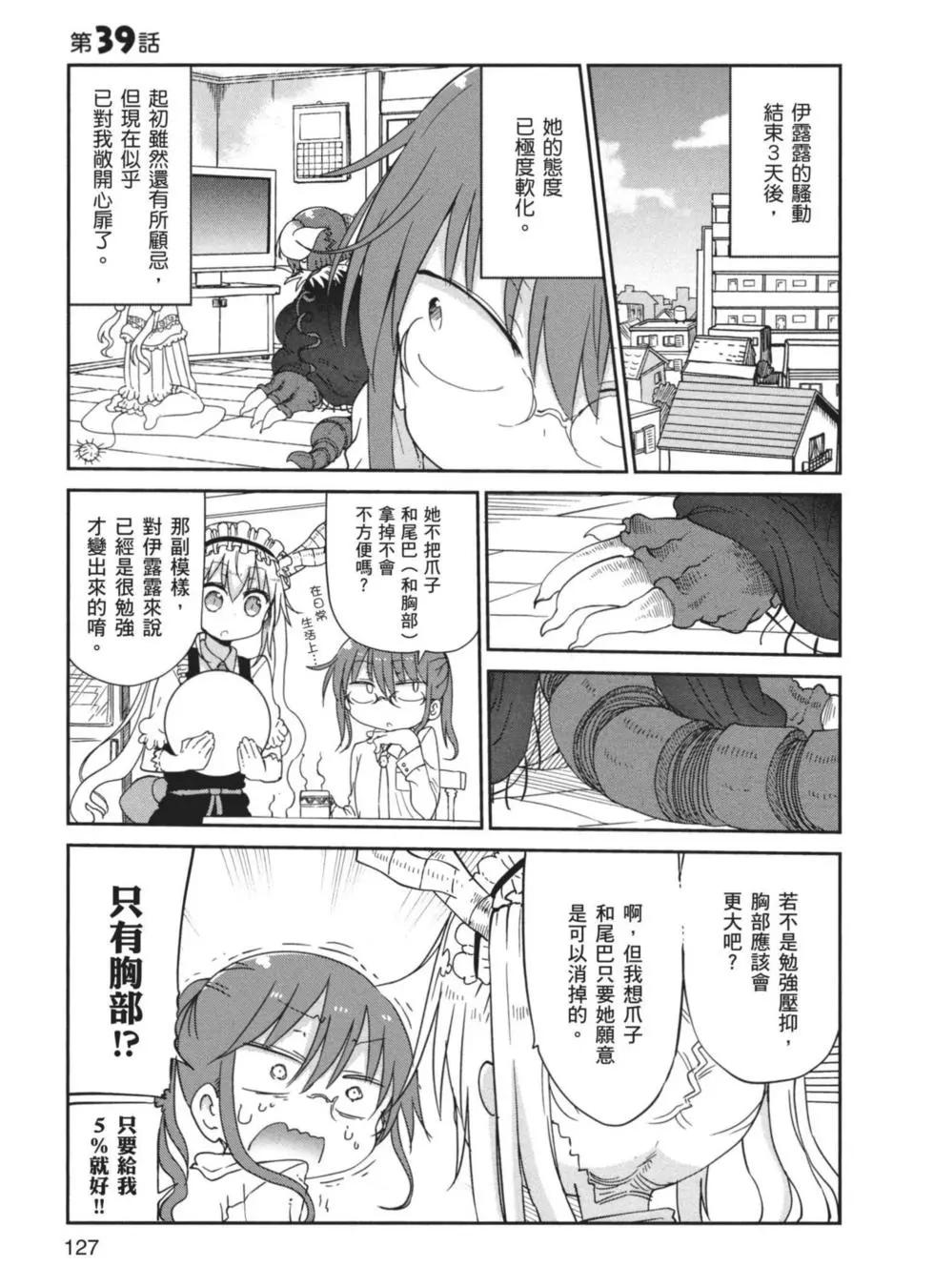 第 128 页