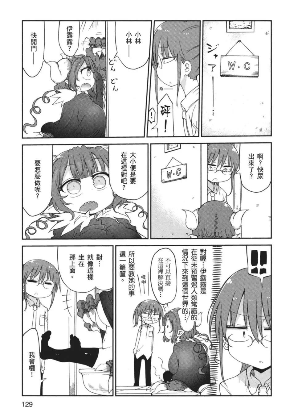 第 130 页