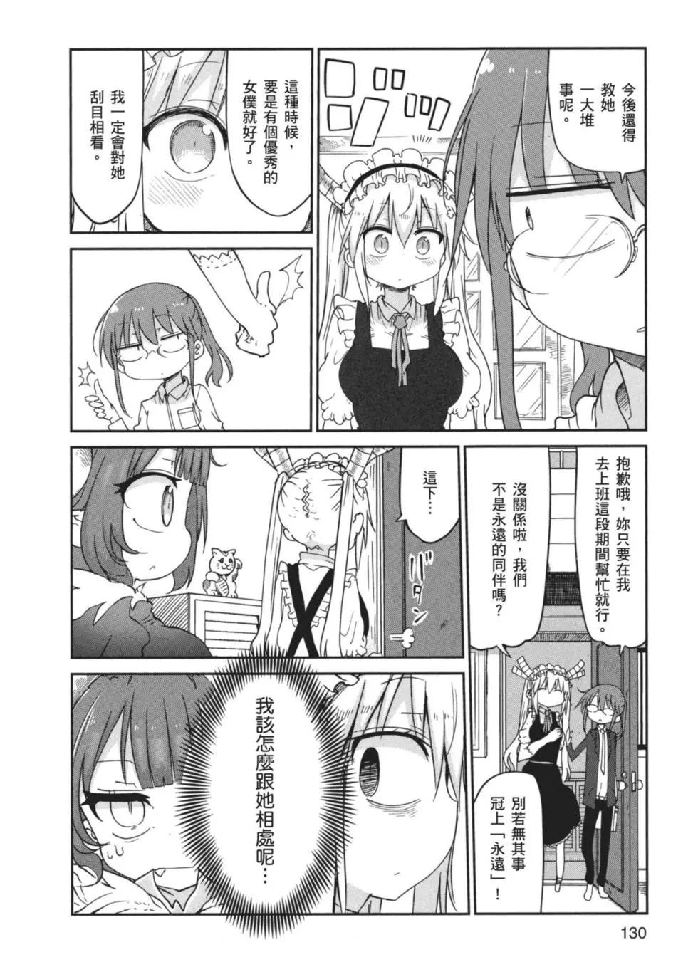 第 131 页
