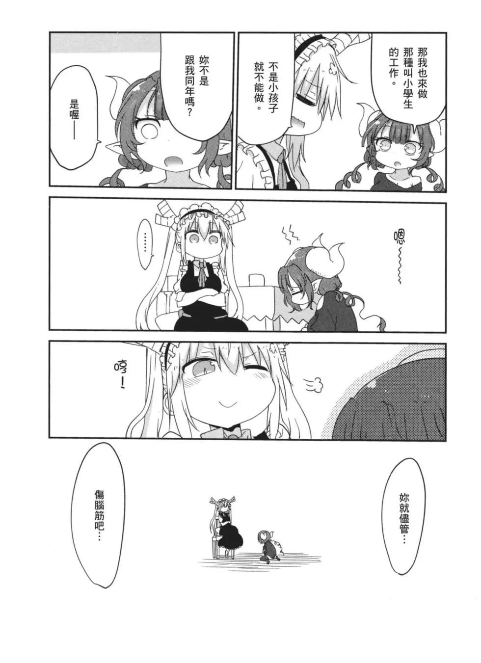 第 137 页