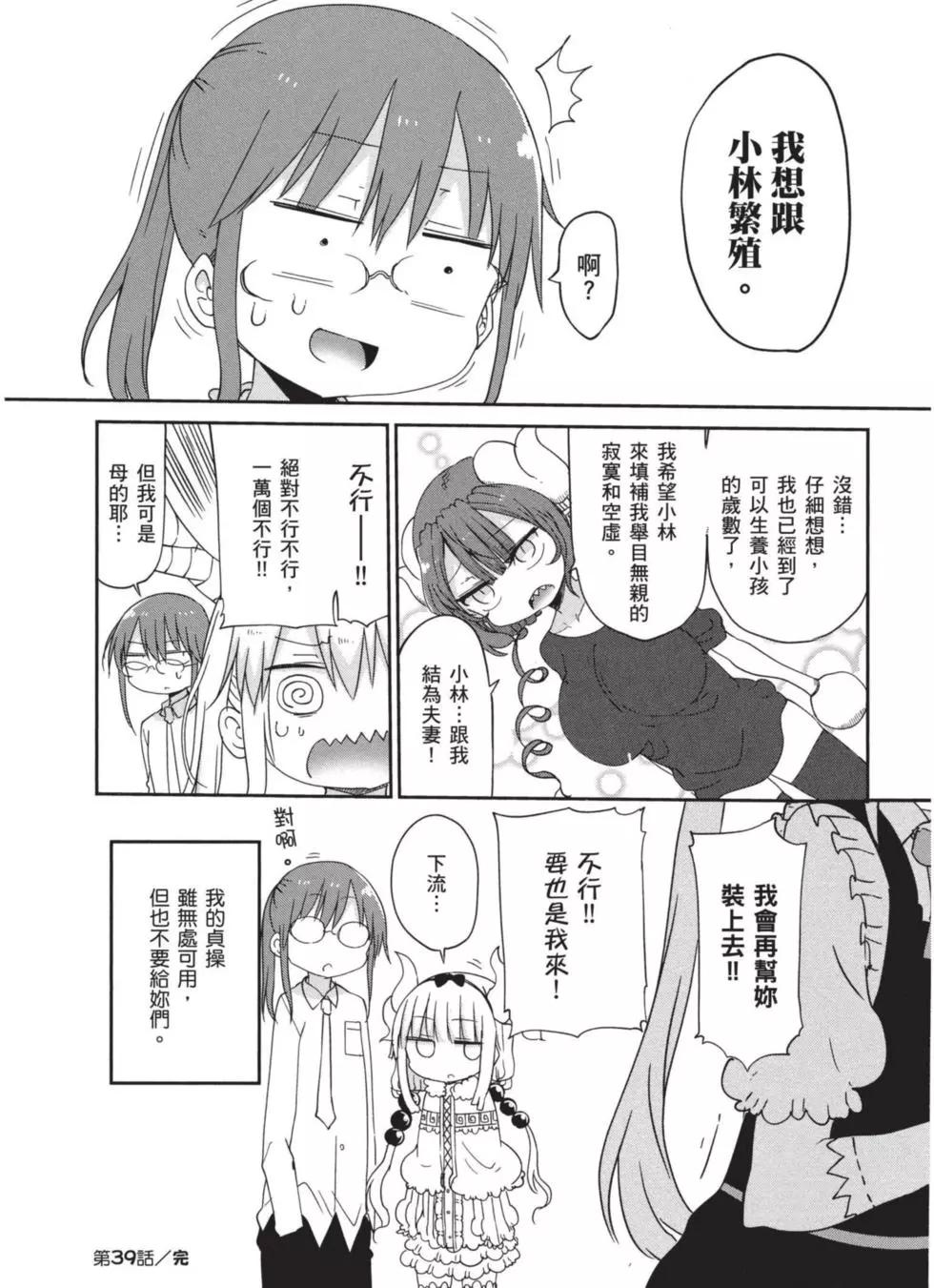 第 139 页