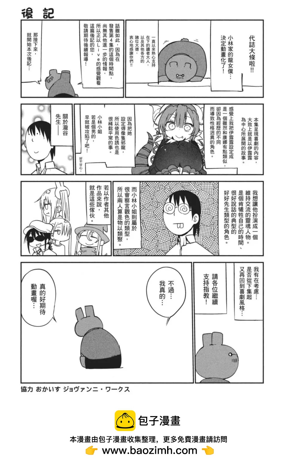 第 142 页