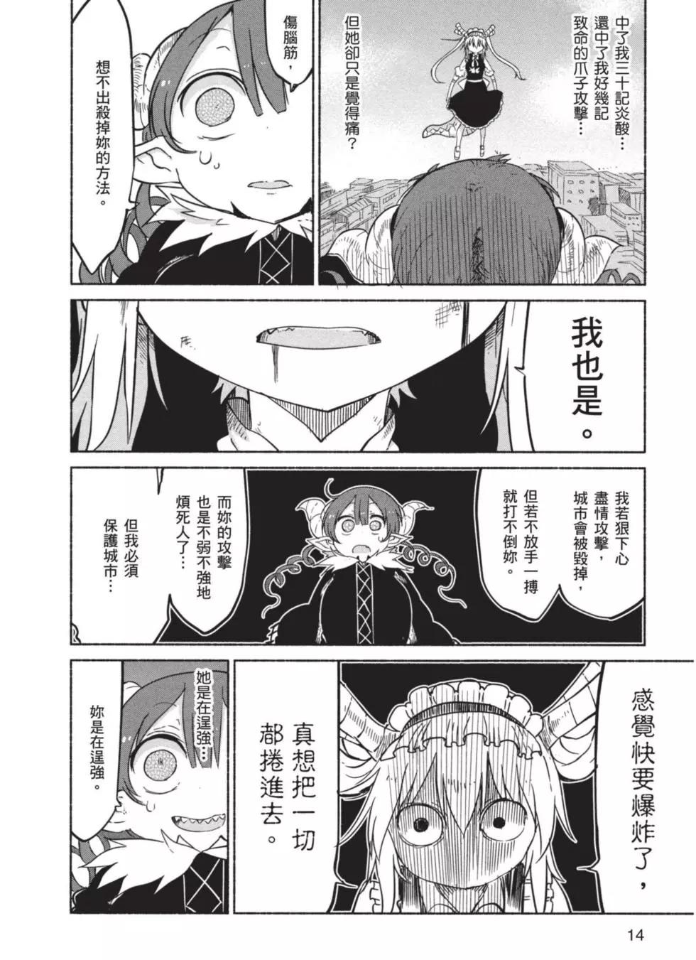 第 15 页