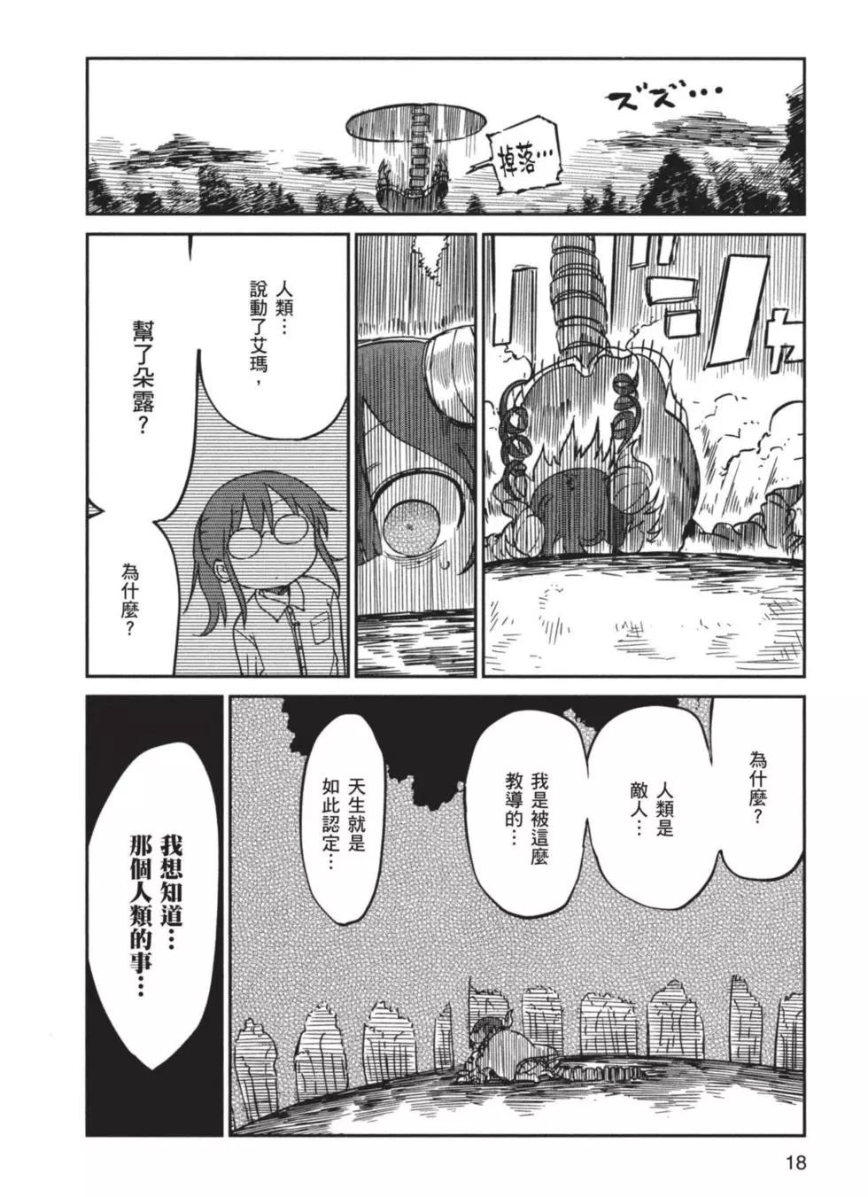 第 19 页
