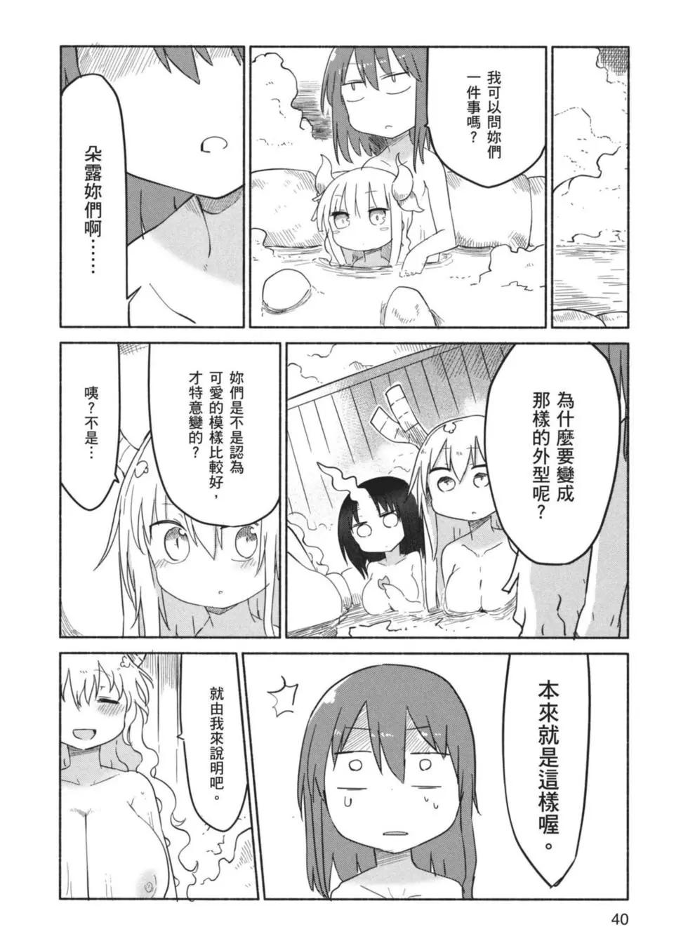 第 41 页