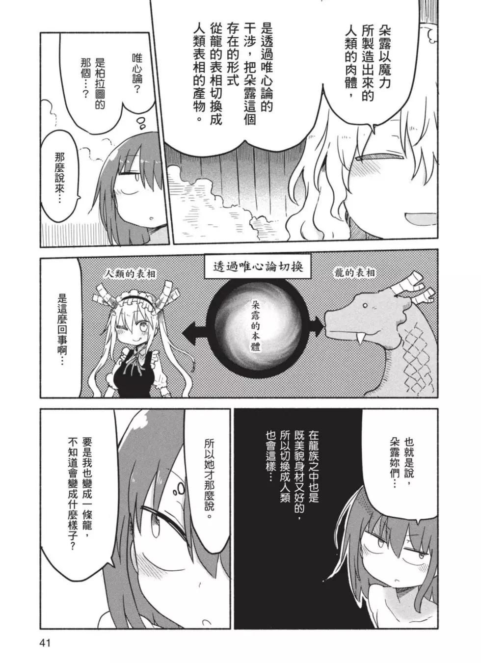 第 42 页