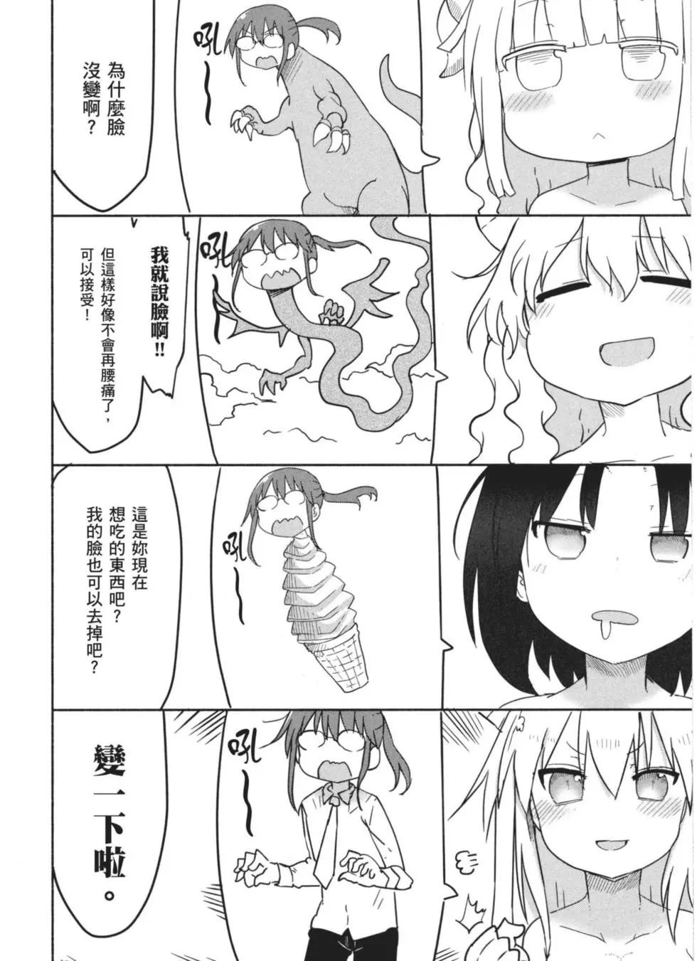 第 43 页