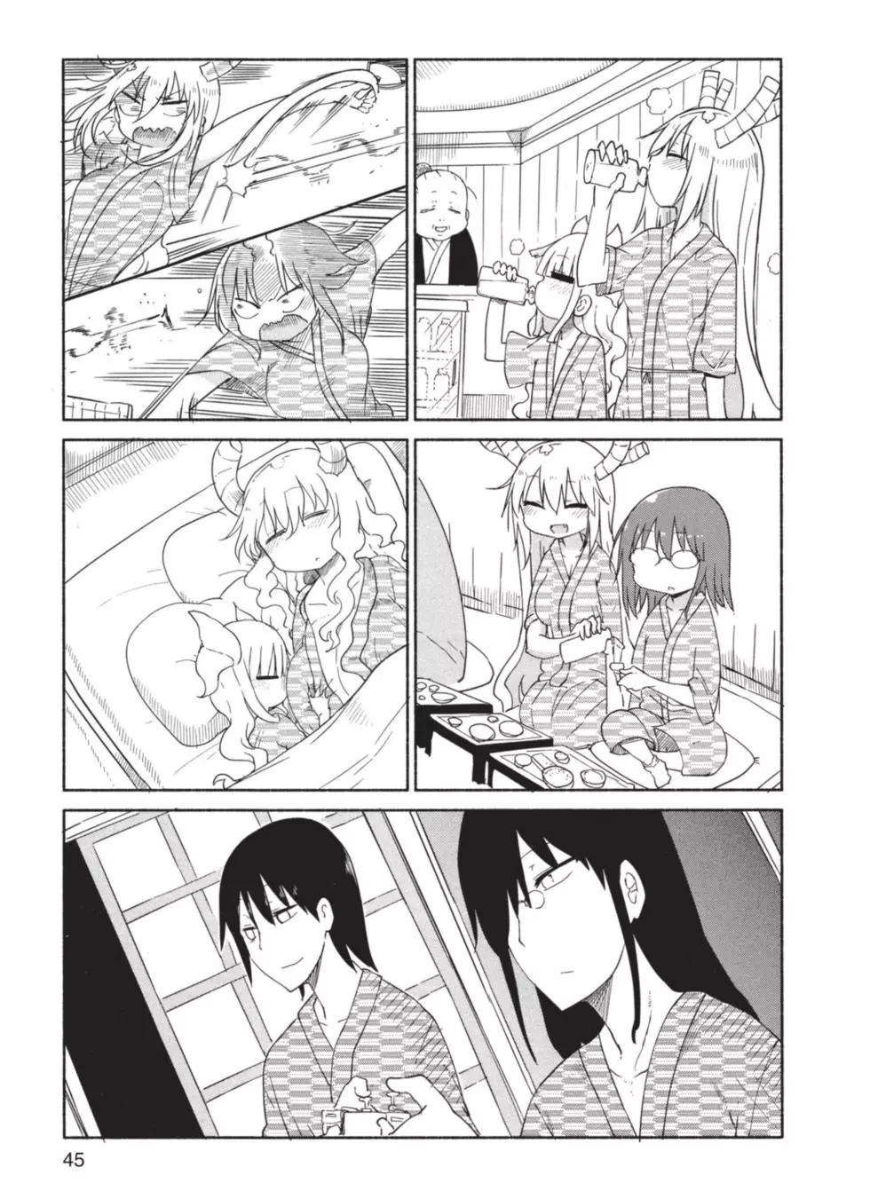第 46 页