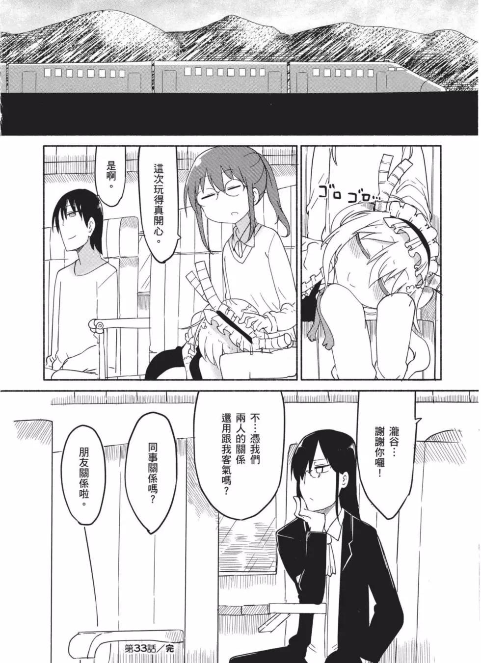 第 47 页