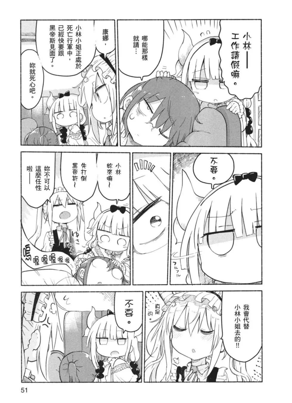 第 52 页