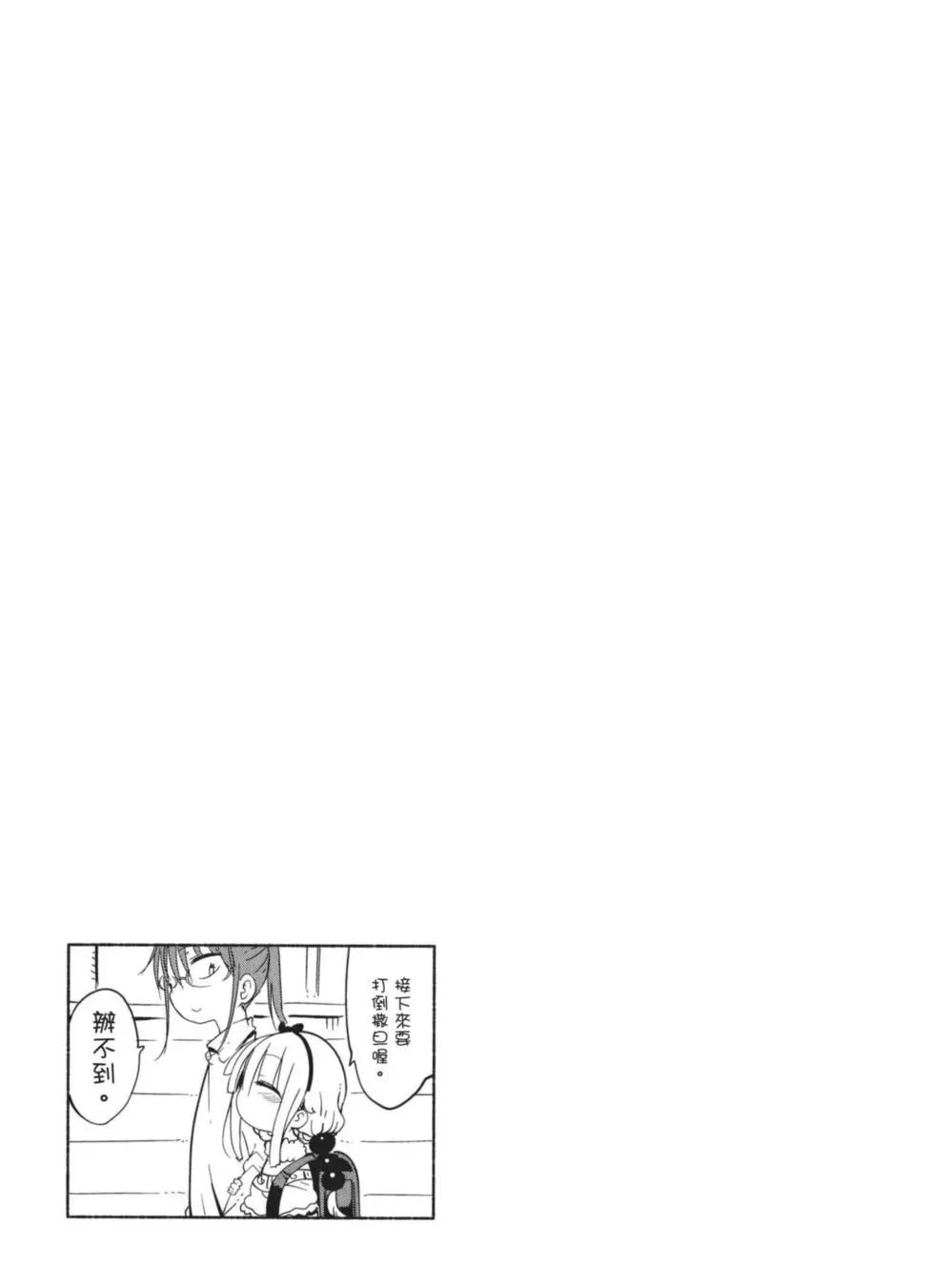 第 62 页