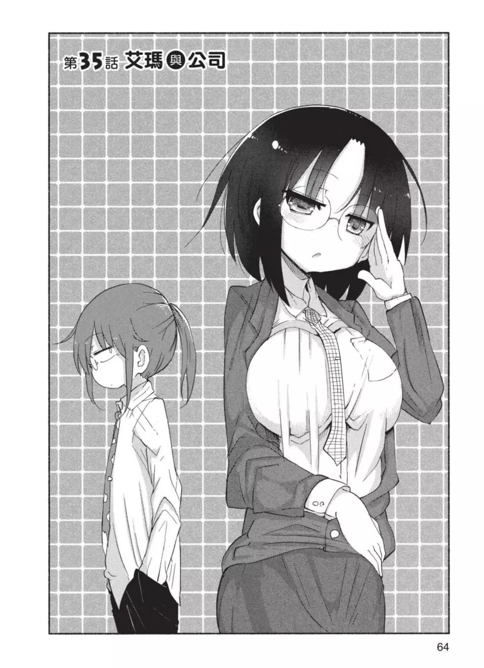 第 65 页